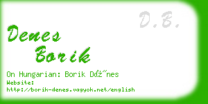 denes borik business card